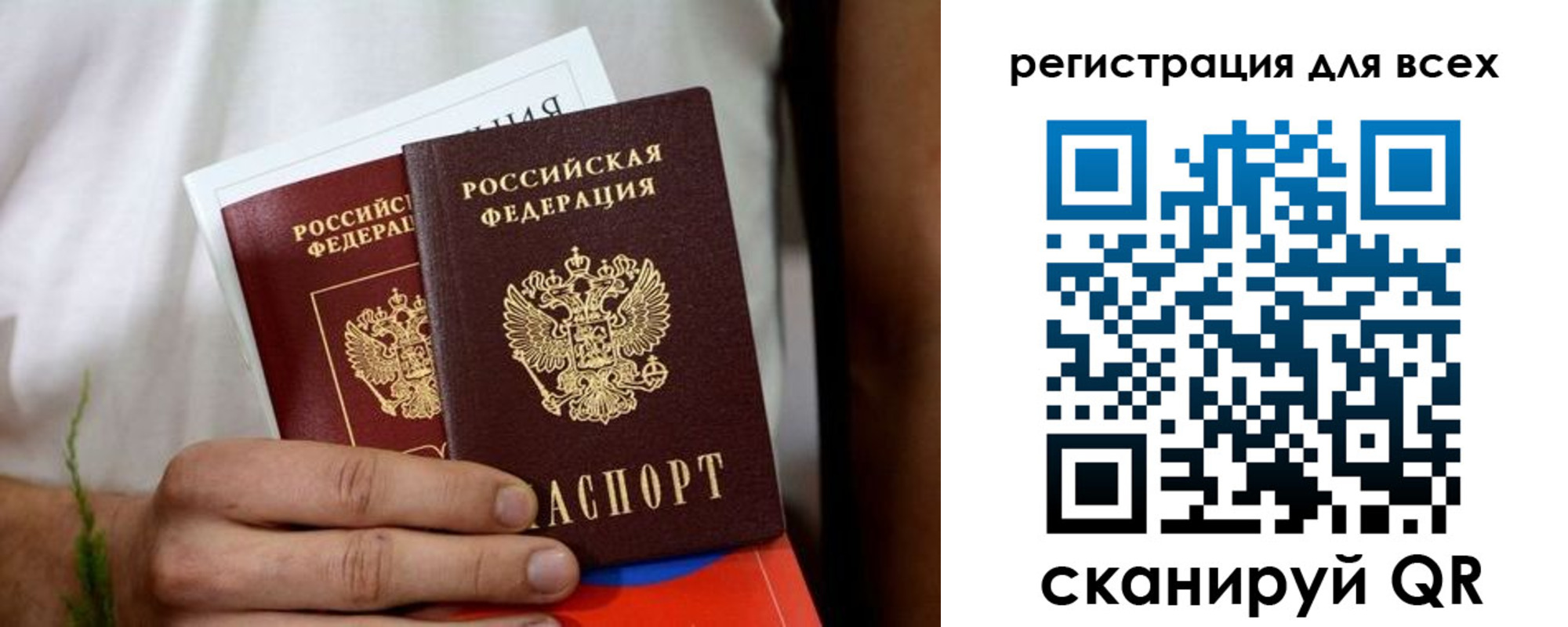 регистрация для дет. сада в Златоусте