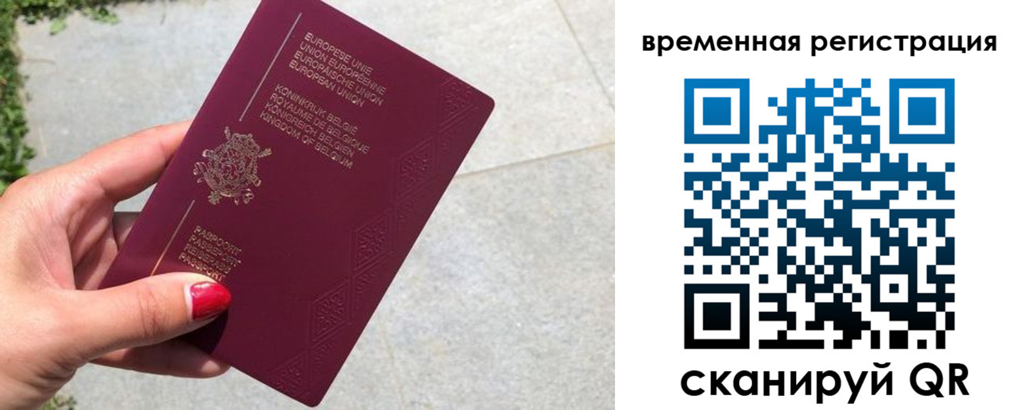 пропишу в квартире в Златоусте